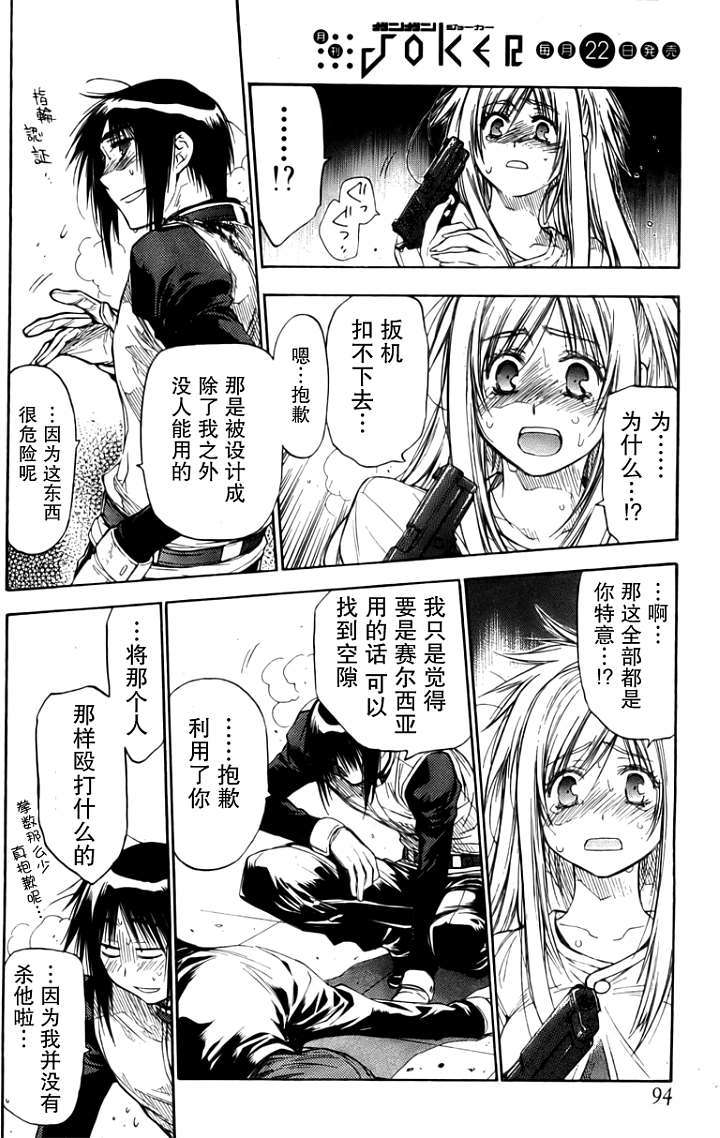 第73页