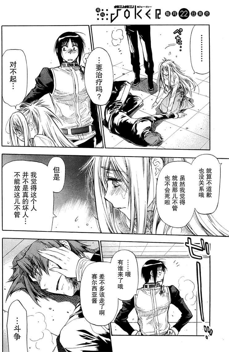第75页