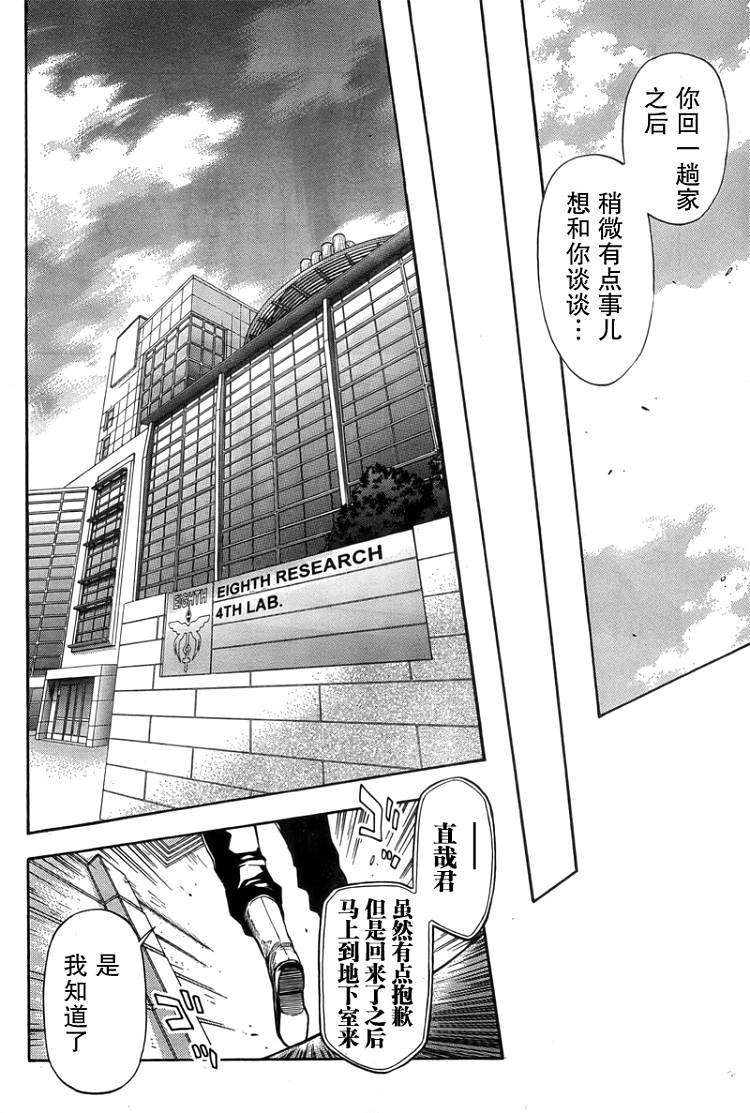 第82页