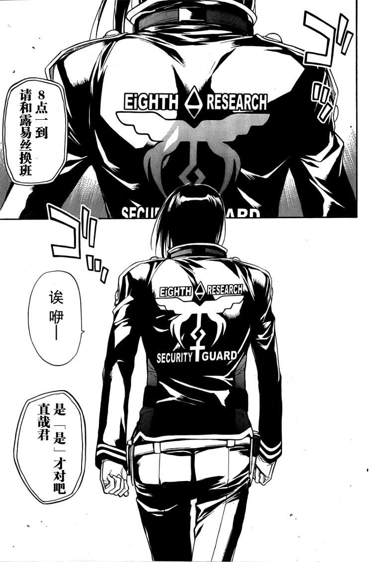第83页