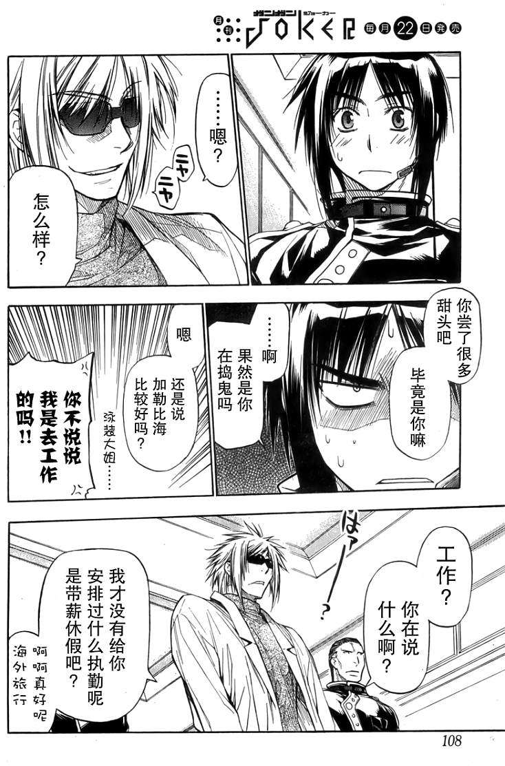 第85页