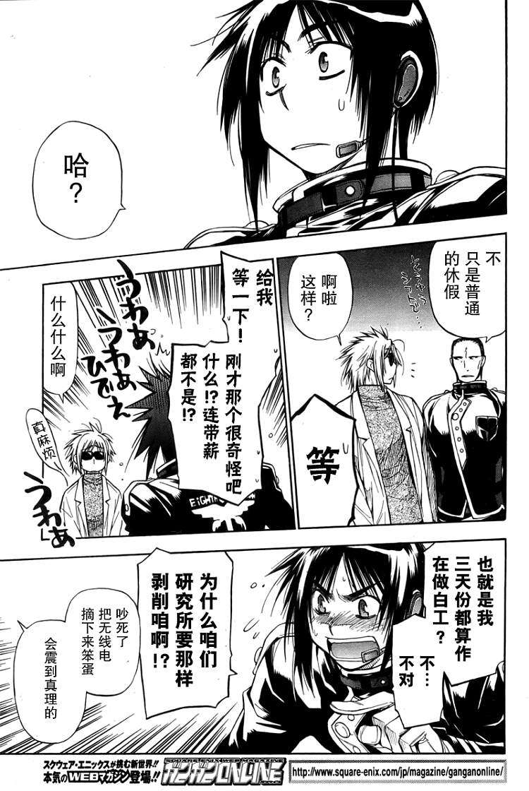 第86页