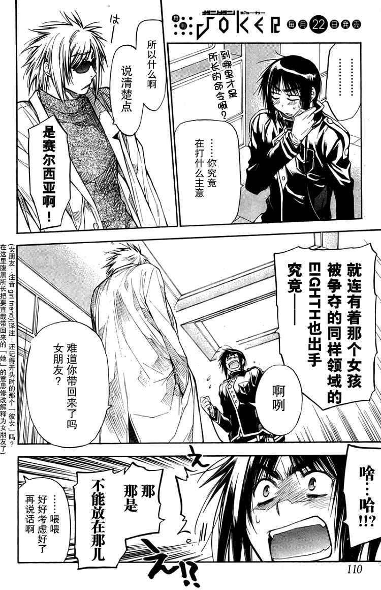 第87页