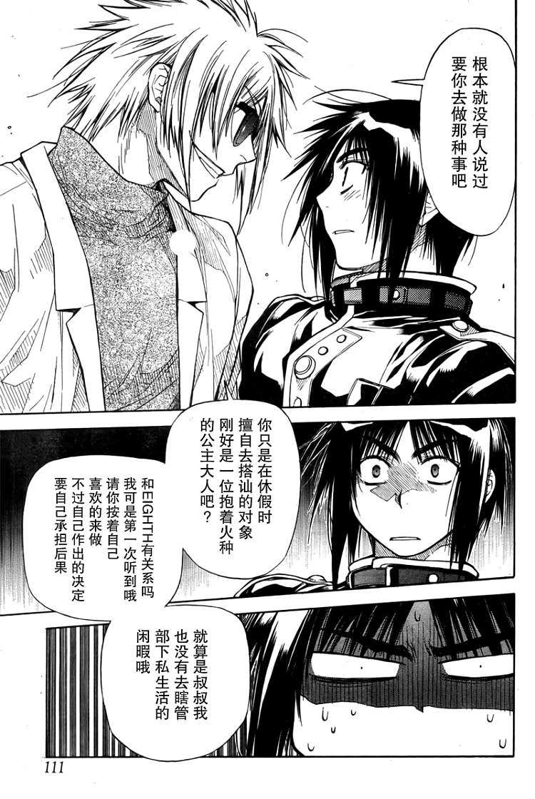 第88页