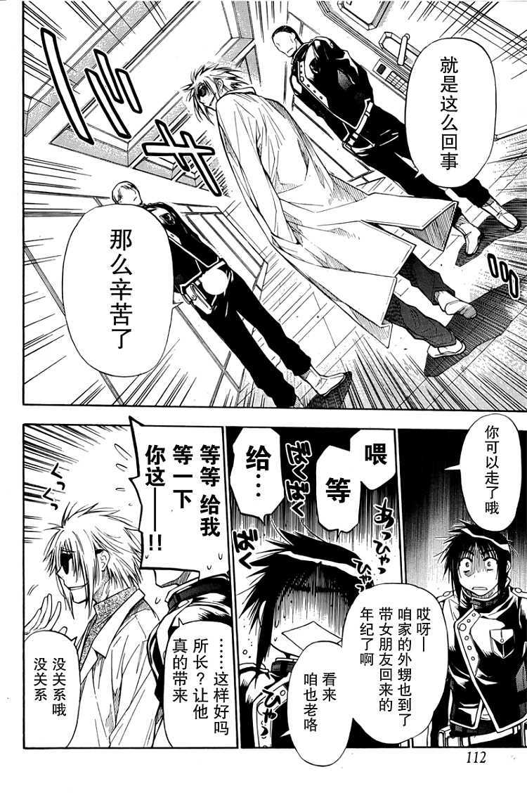 第89页