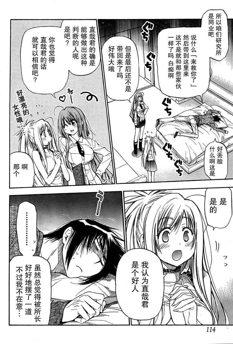 第91页