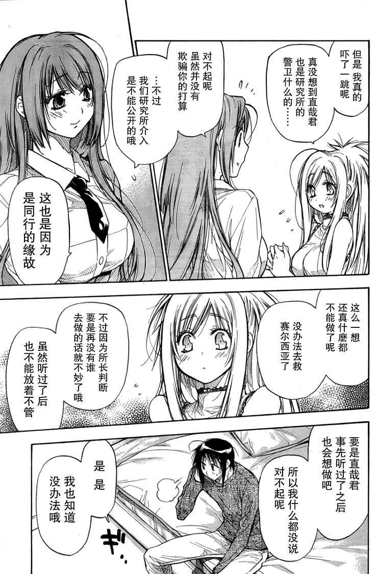 第92页