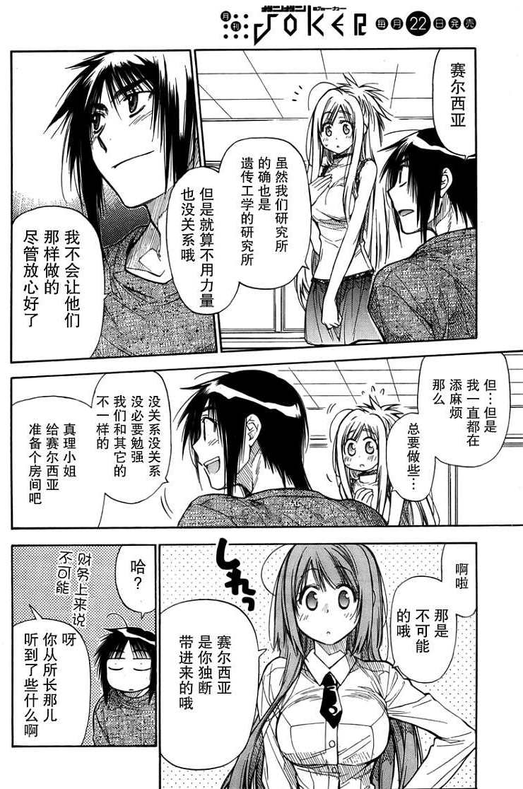 第93页