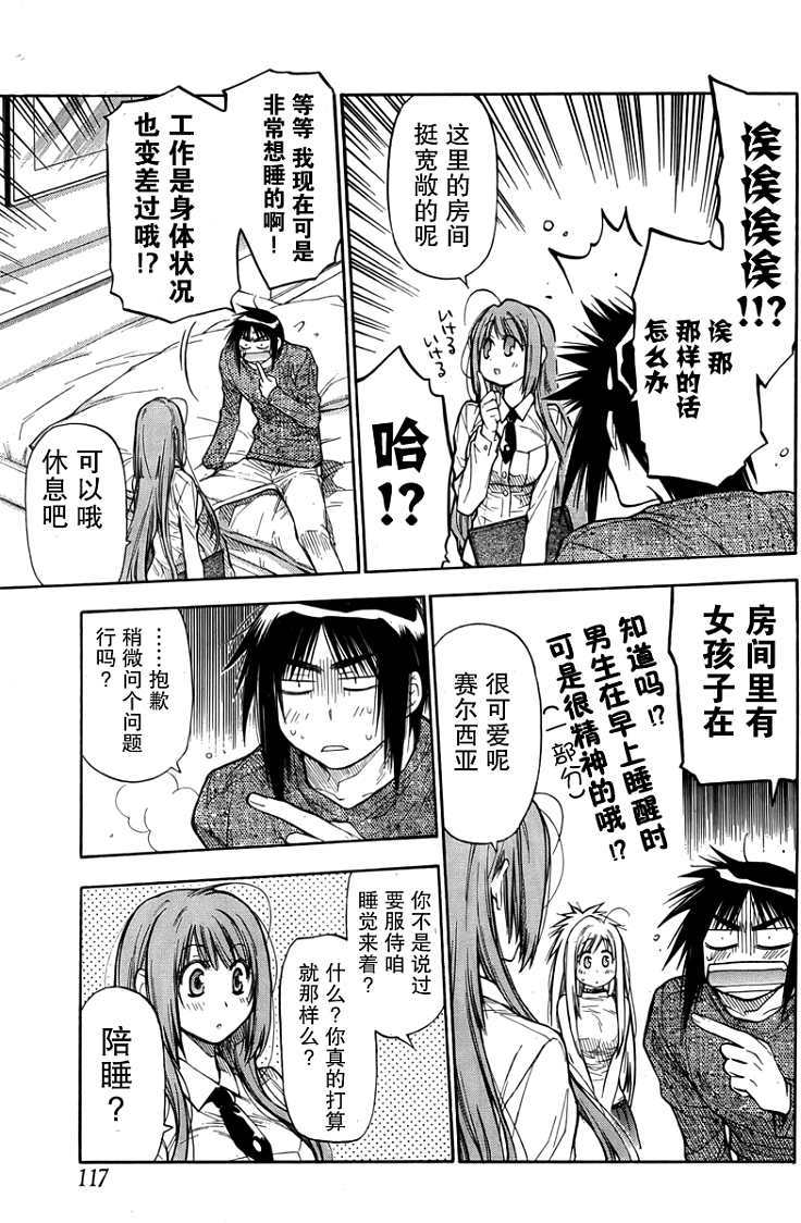 第94页