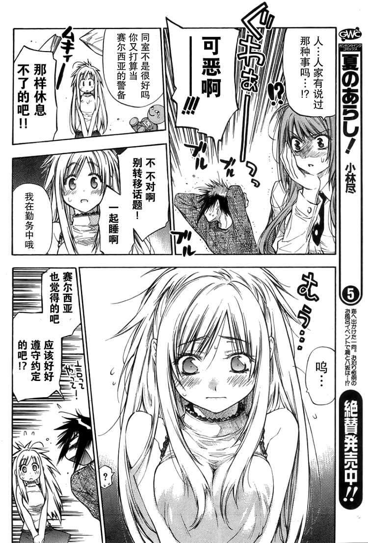 第95页