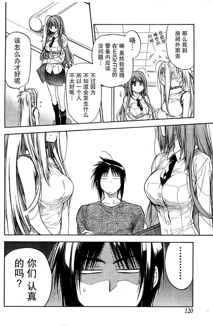 第97页