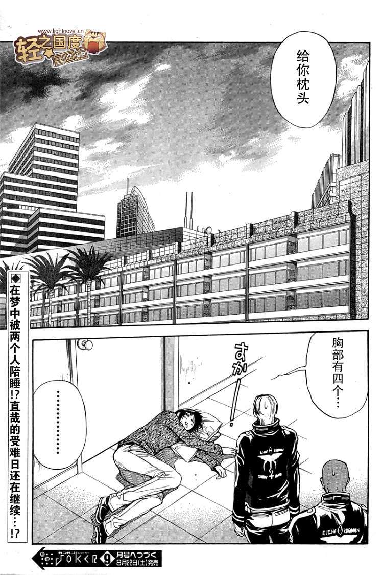 第98页
