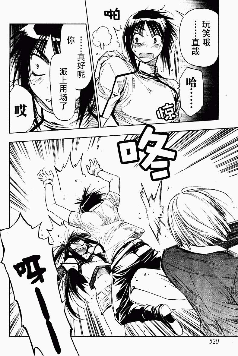 第34页