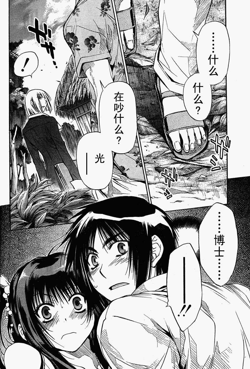 第36页