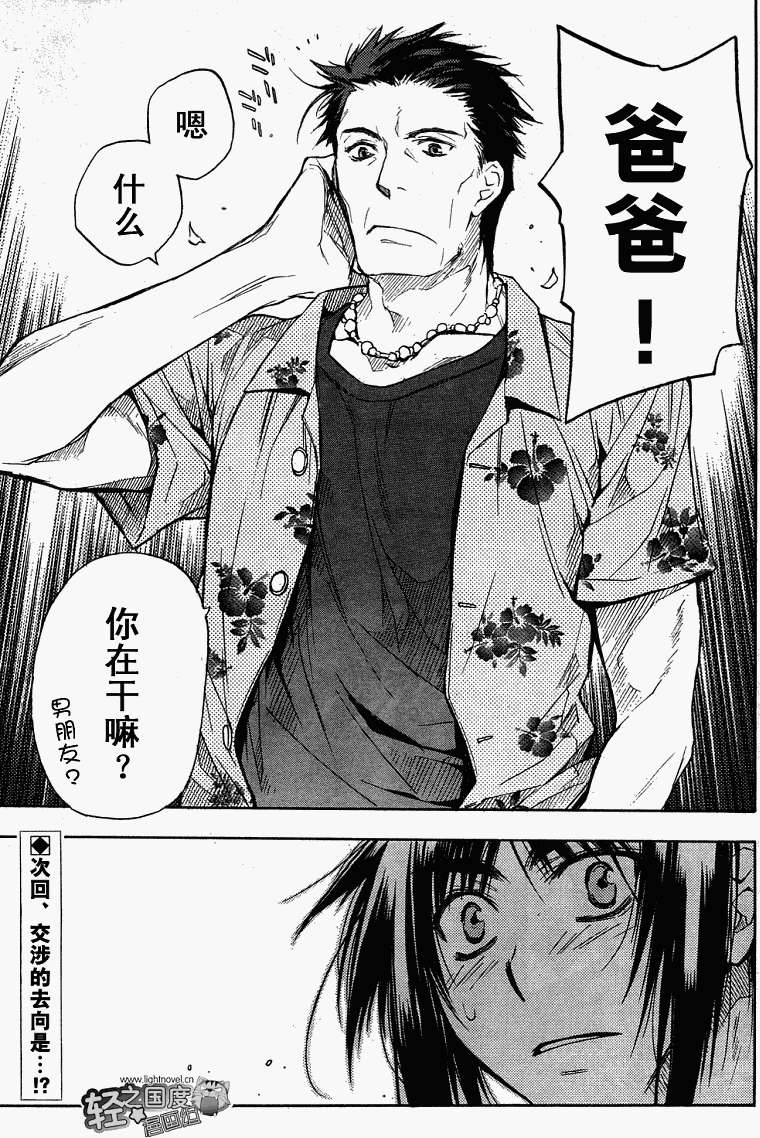第37页