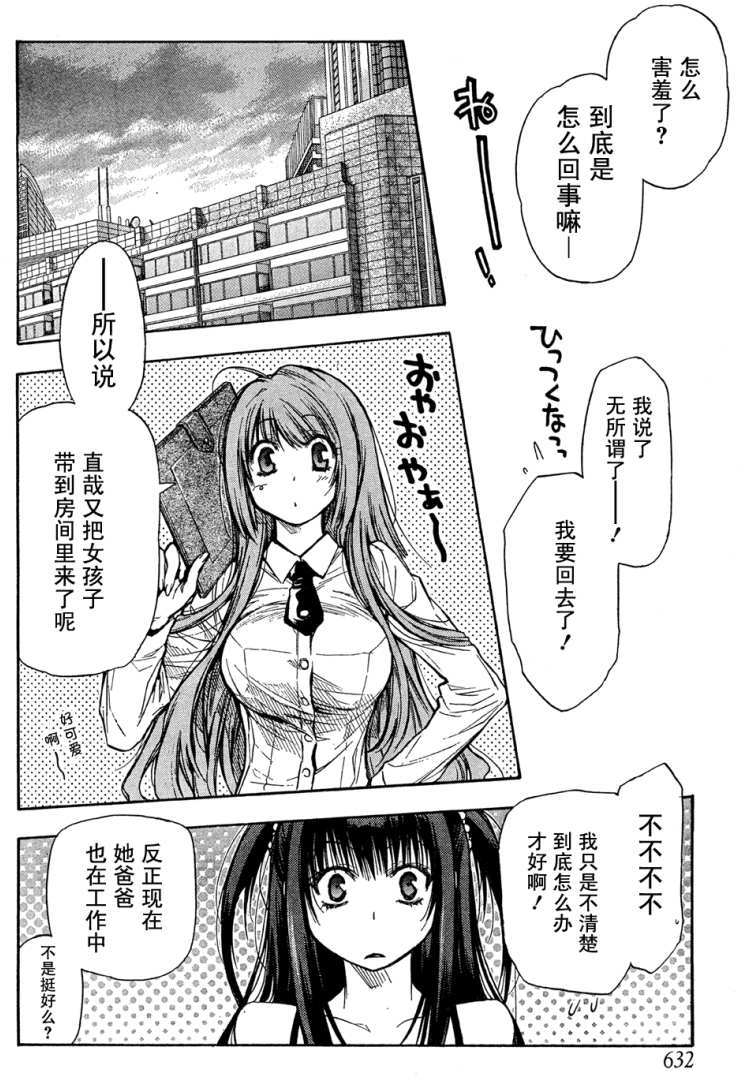 第51页