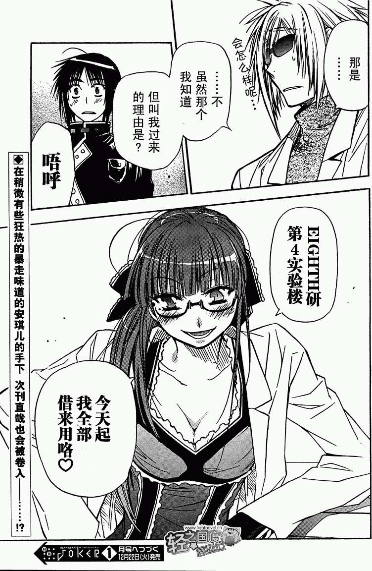 第37页