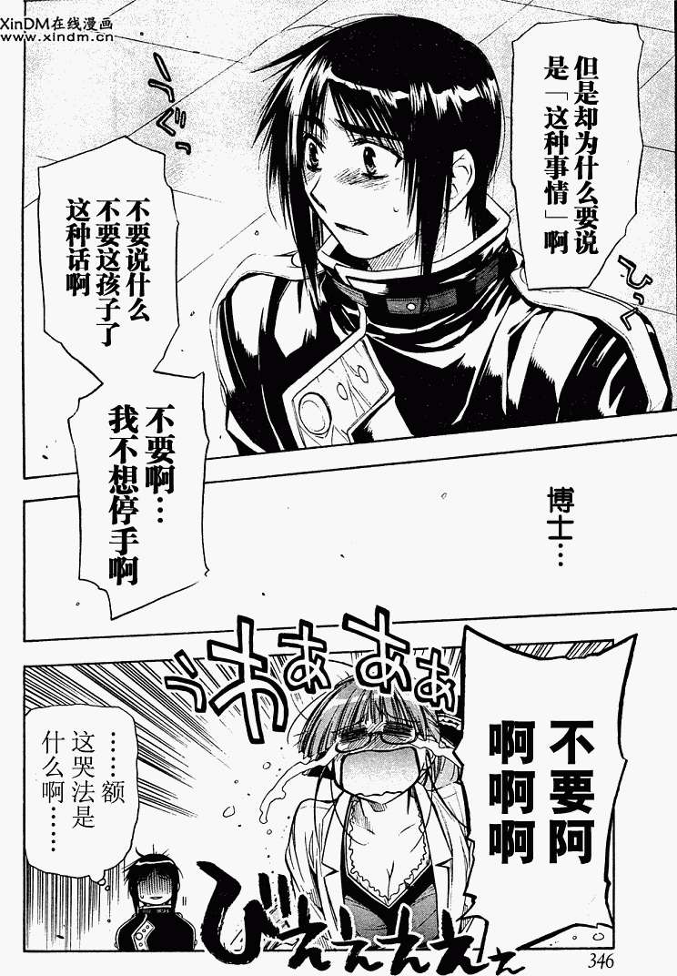 第34页