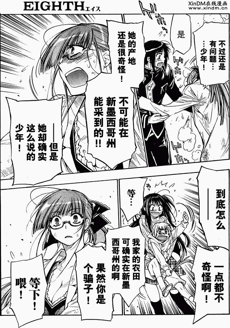 第41页