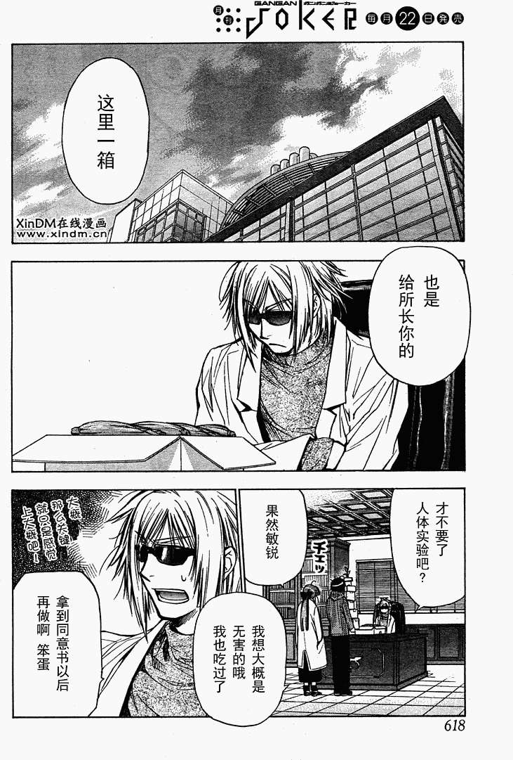 第41页