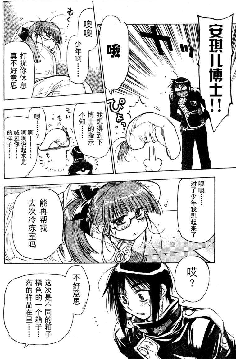 第20页