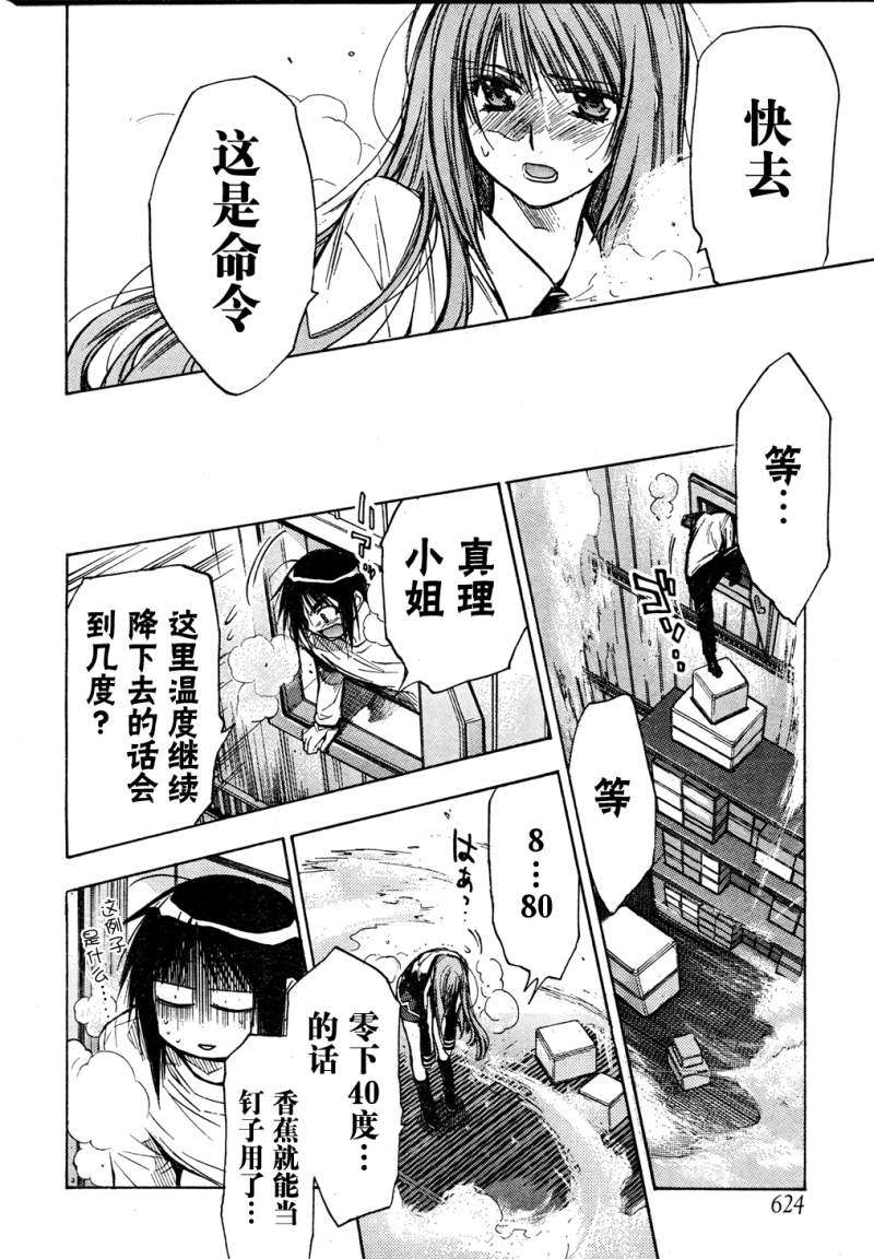 第40页