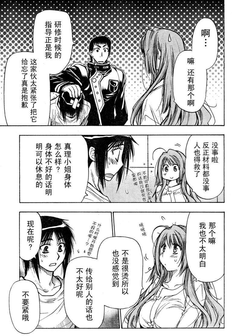 第47页