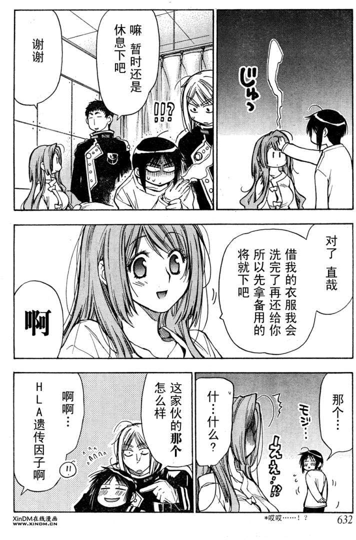 第48页