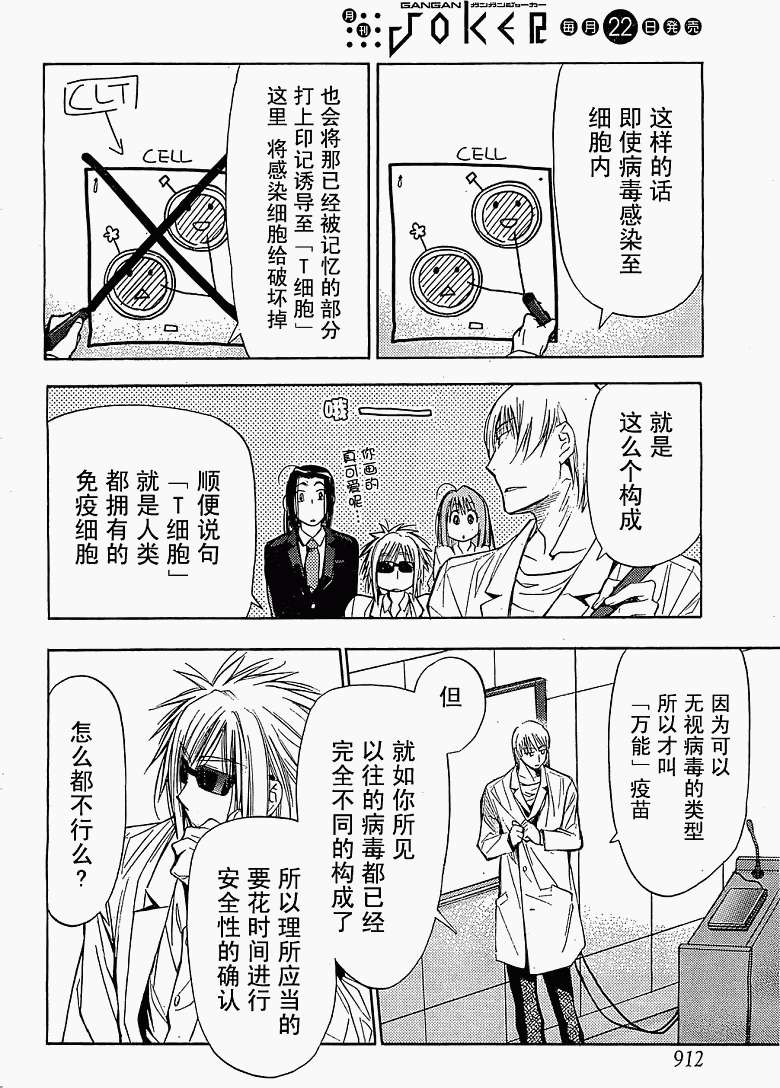 第38页
