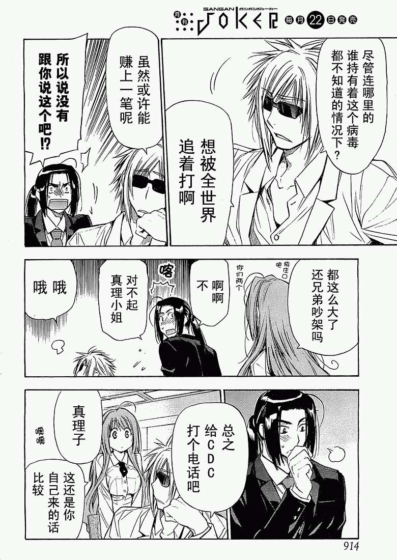 第40页