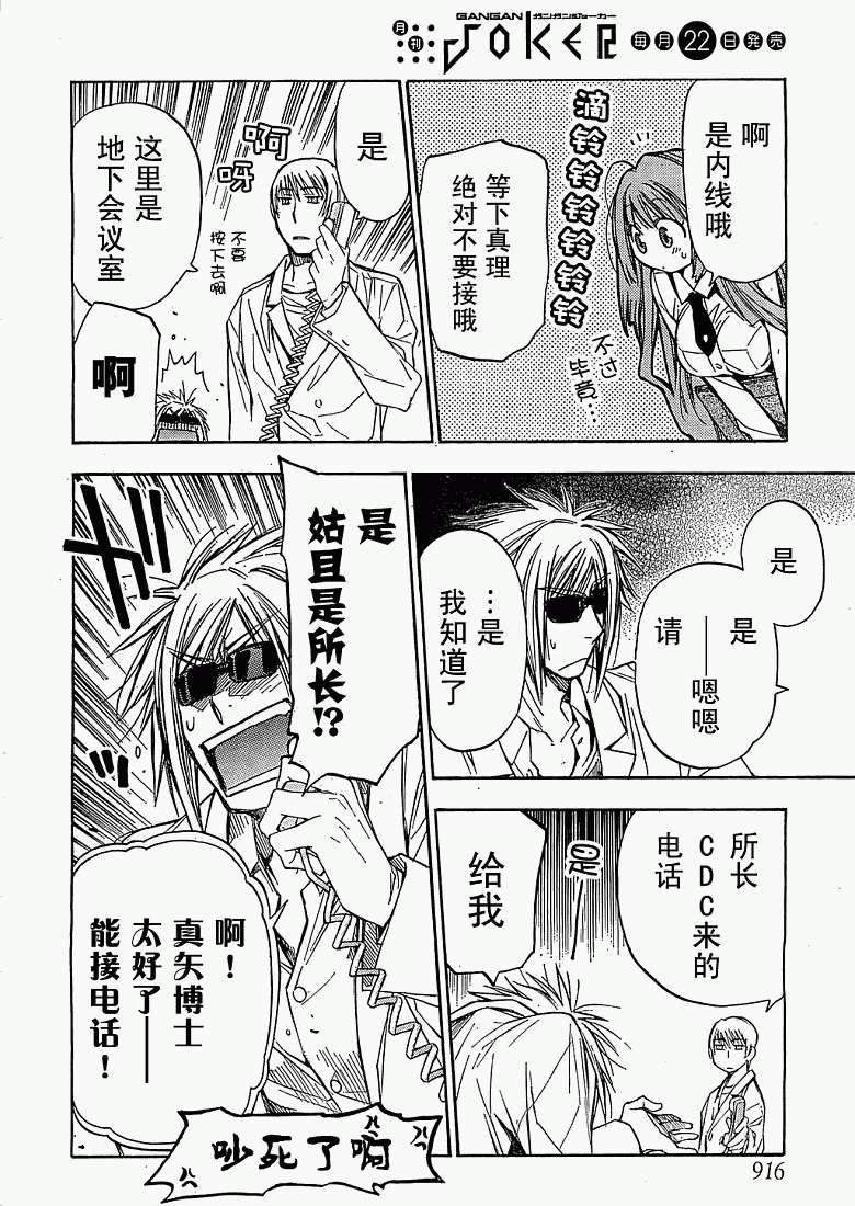 第42页