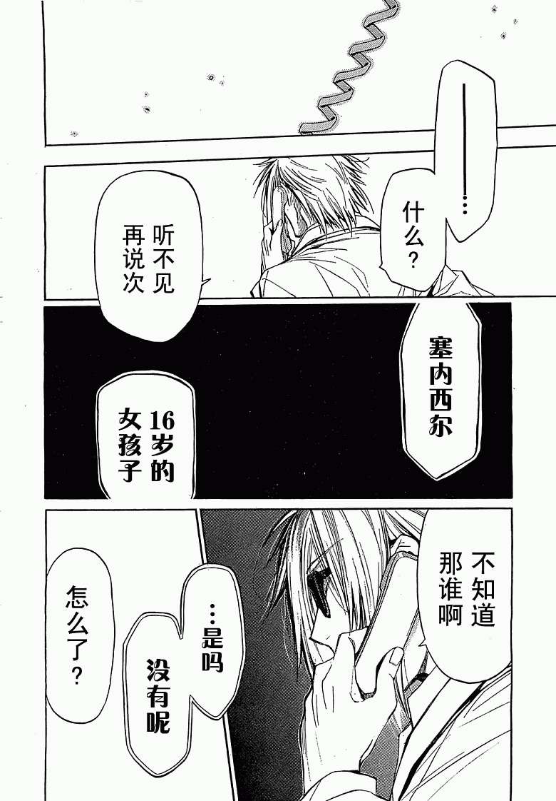 第44页