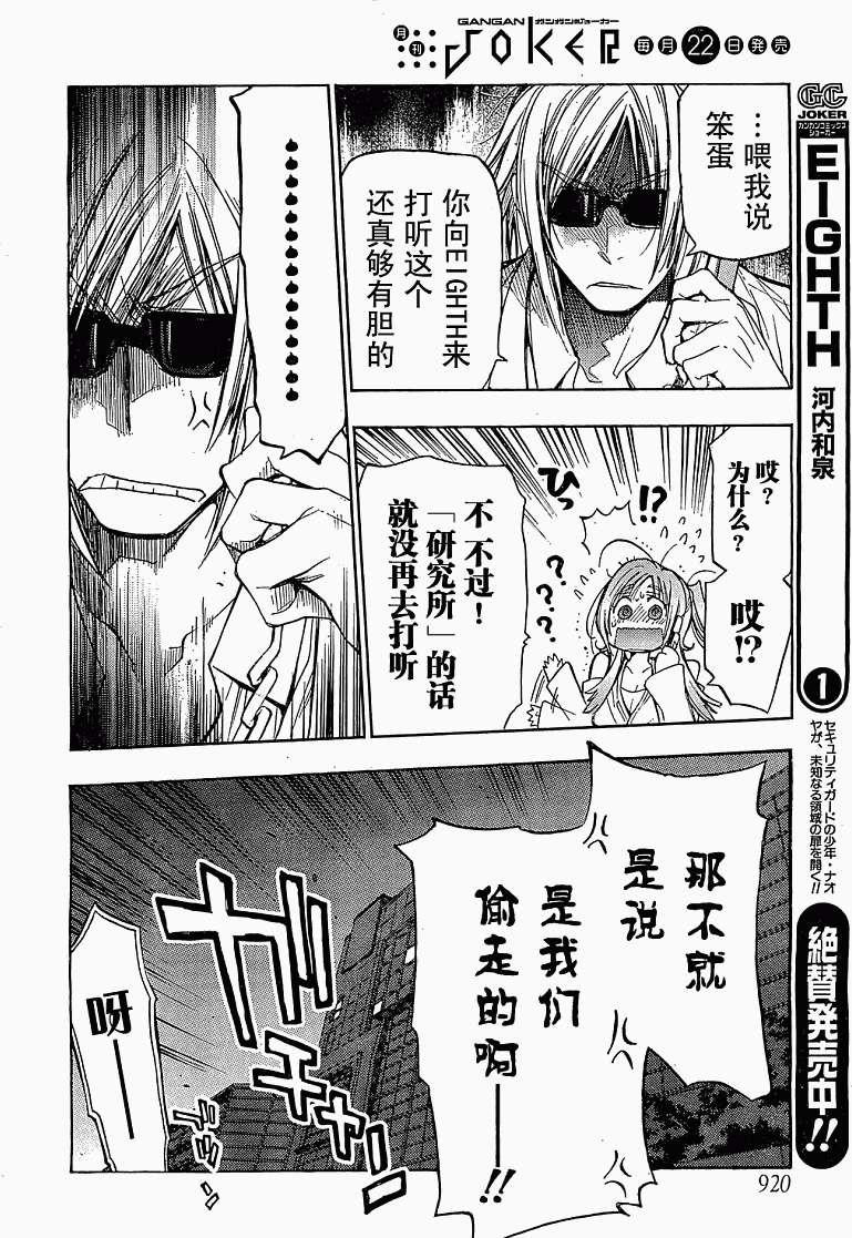 第46页