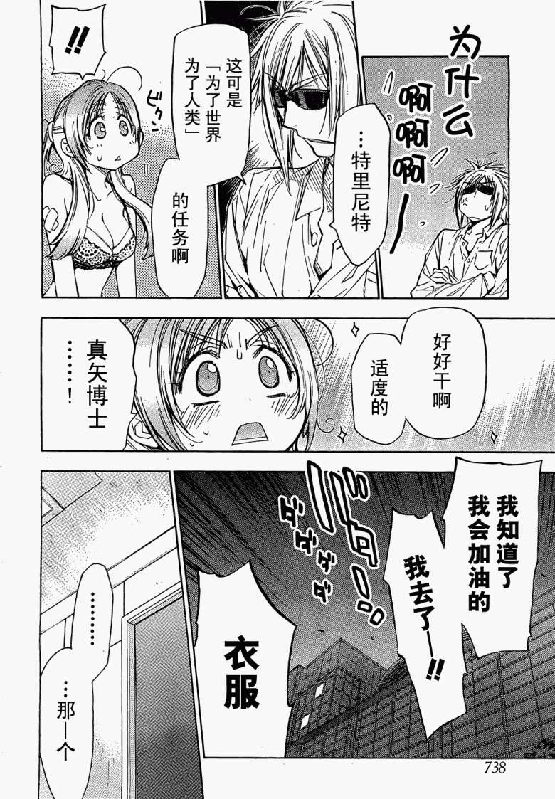 第30页
