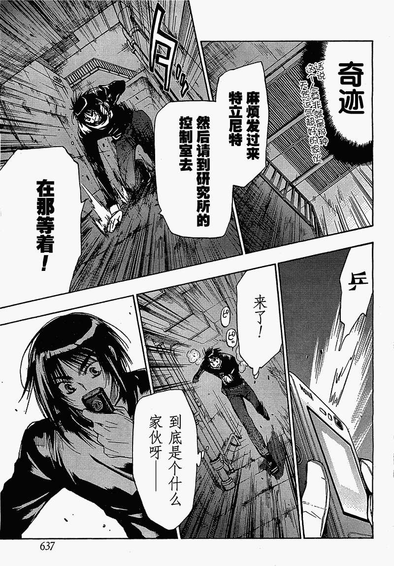 第33页