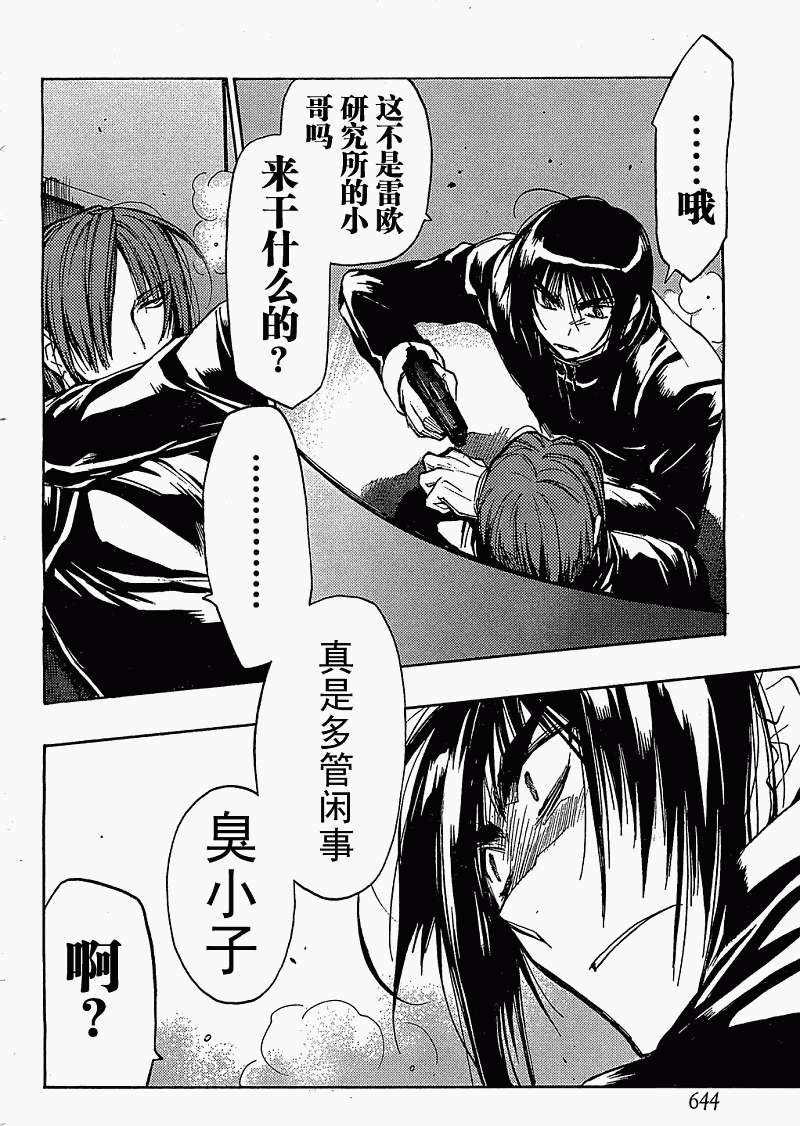 第40页