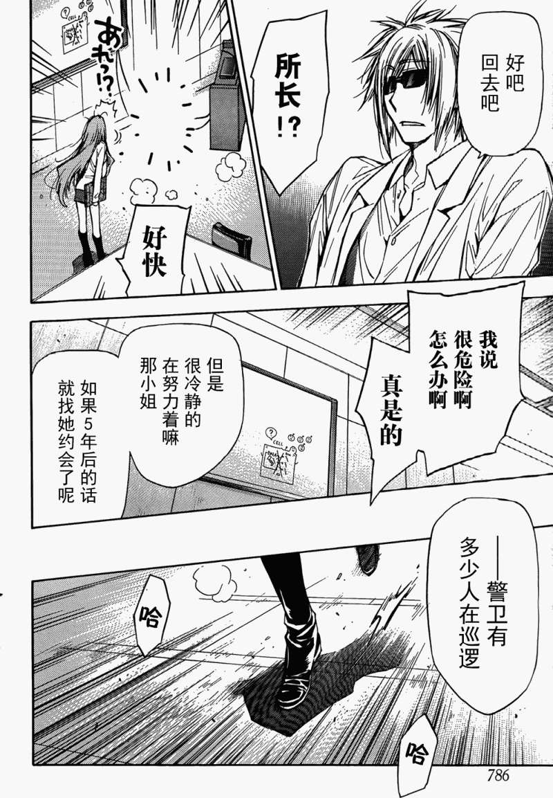 第37页