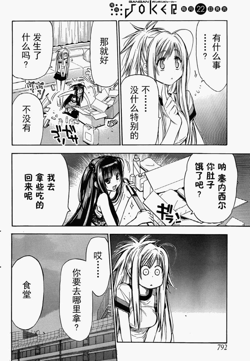 第43页