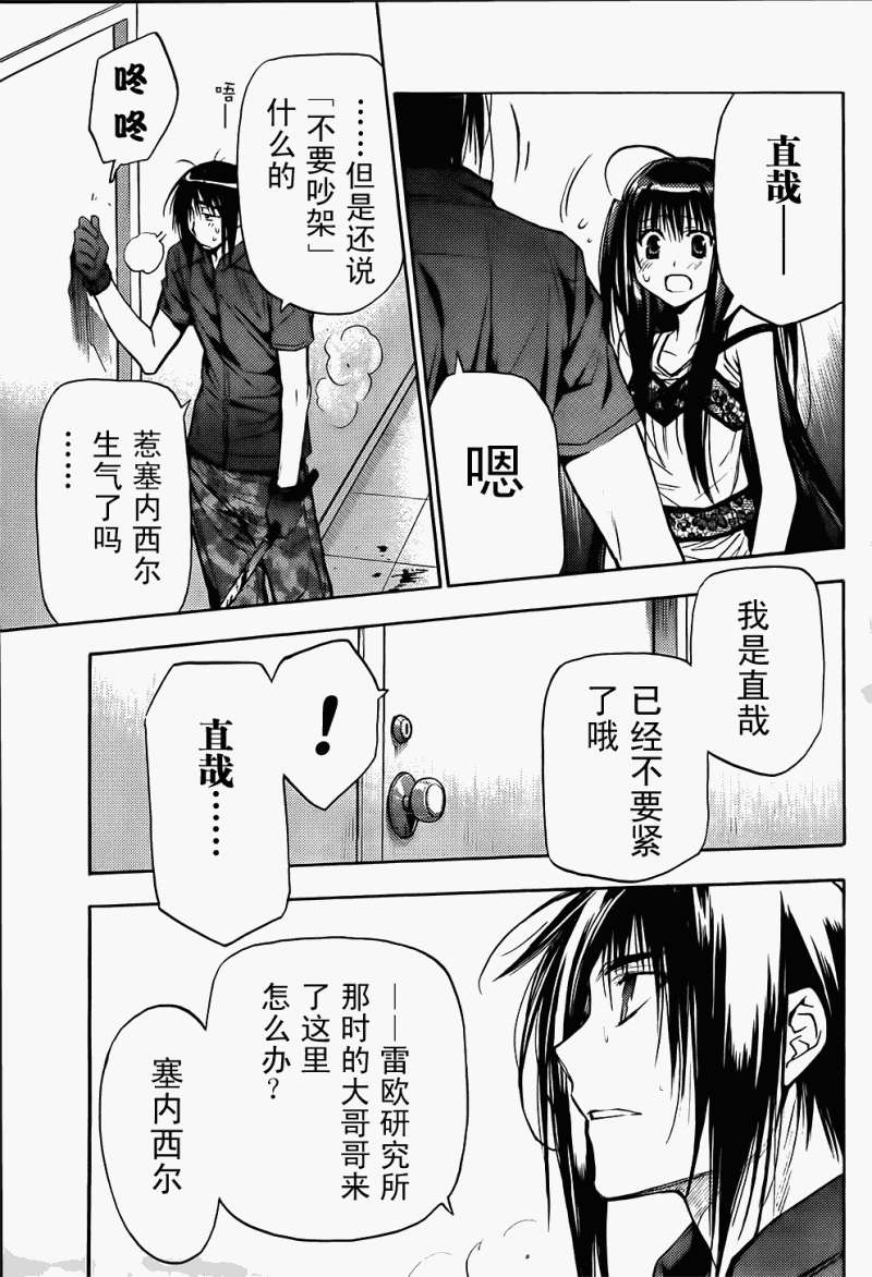 第38页