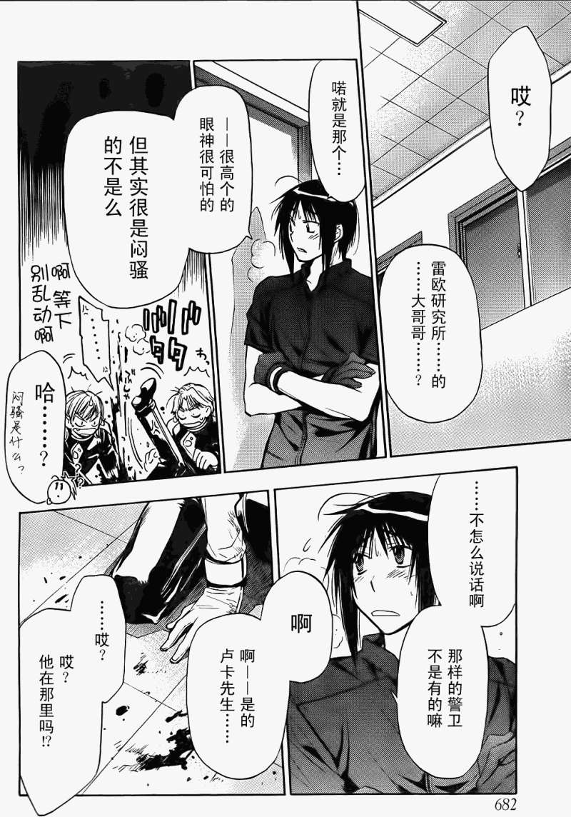 第39页