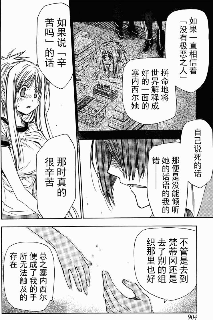 第43页