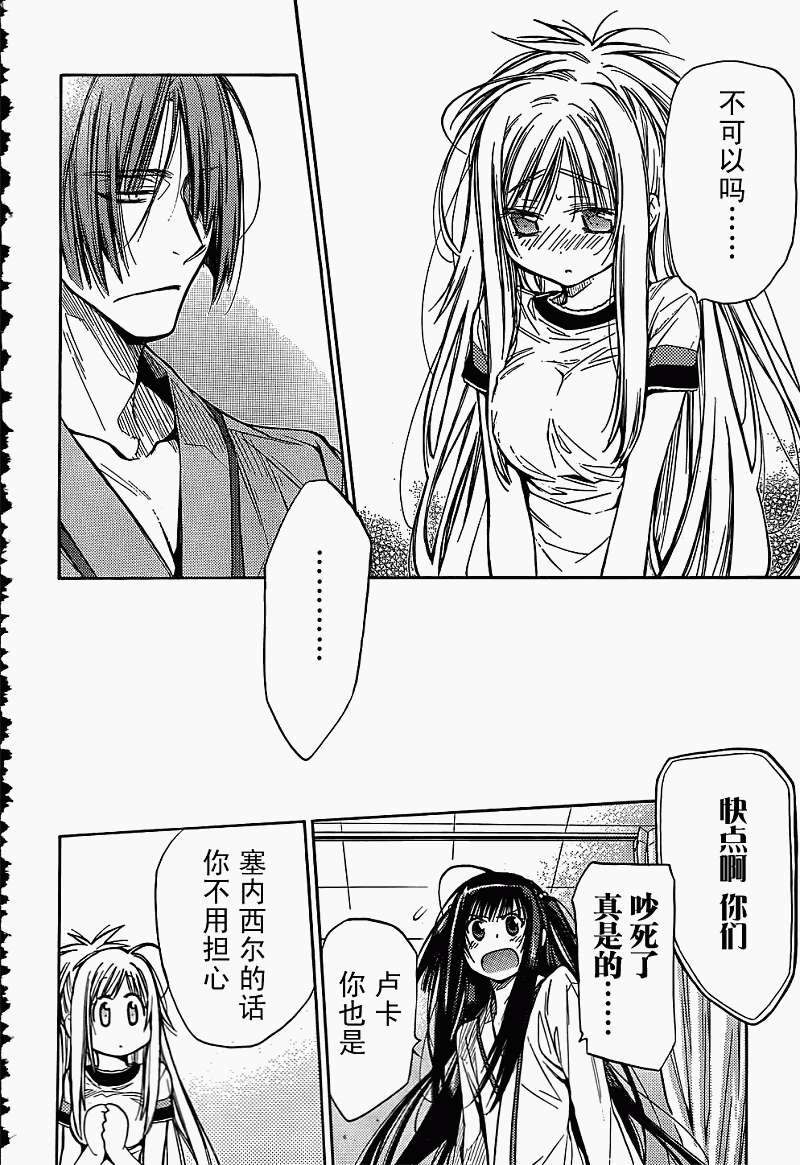 第37页