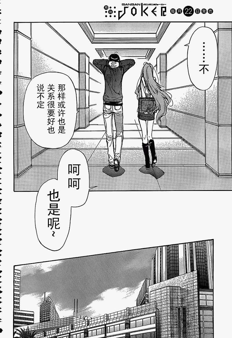 第45页