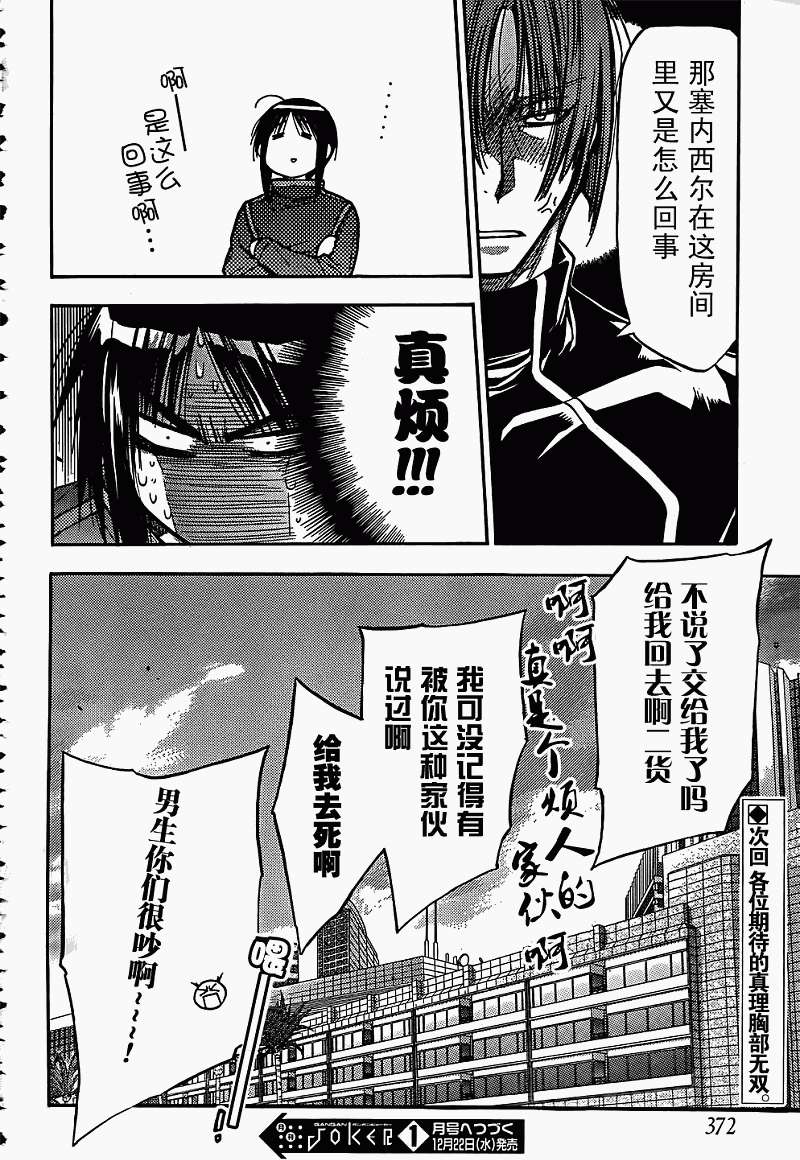 第49页