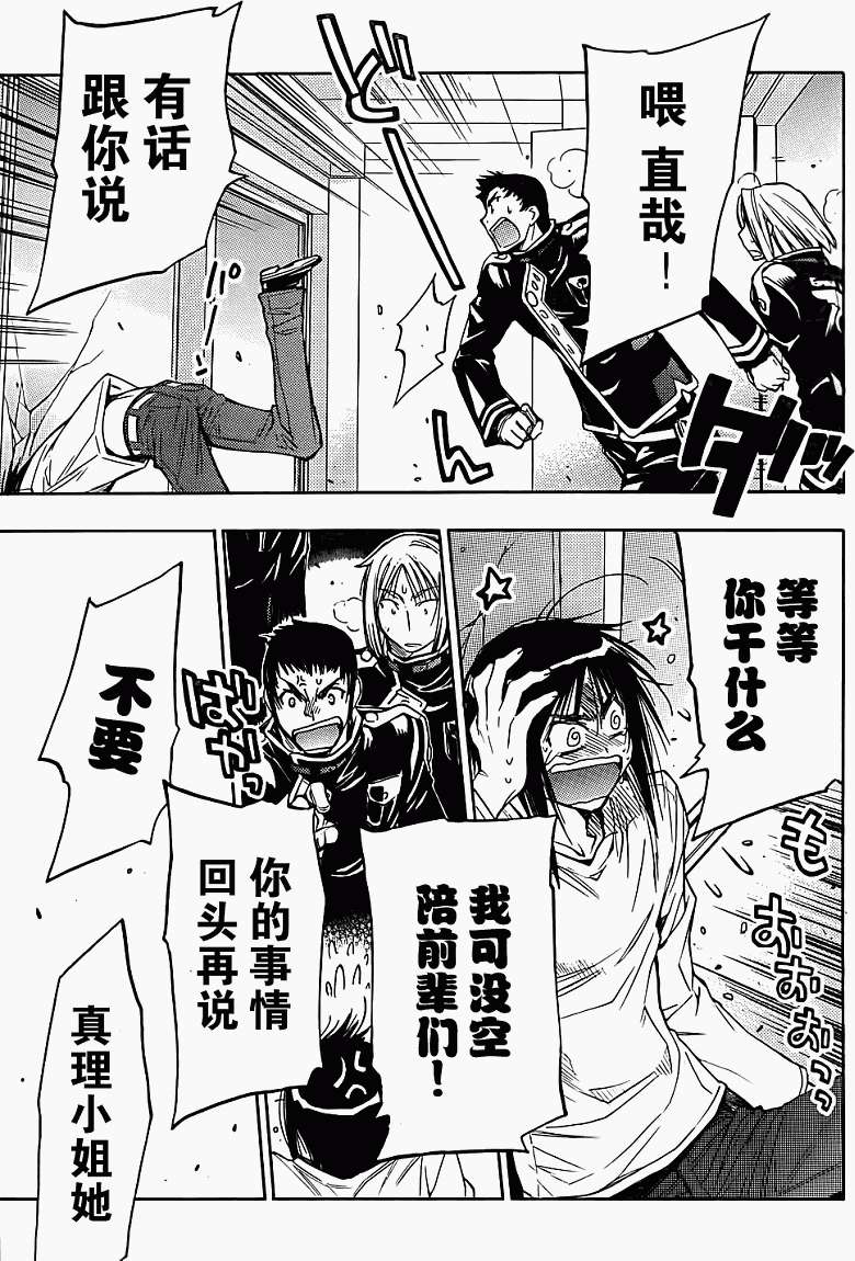 第34页
