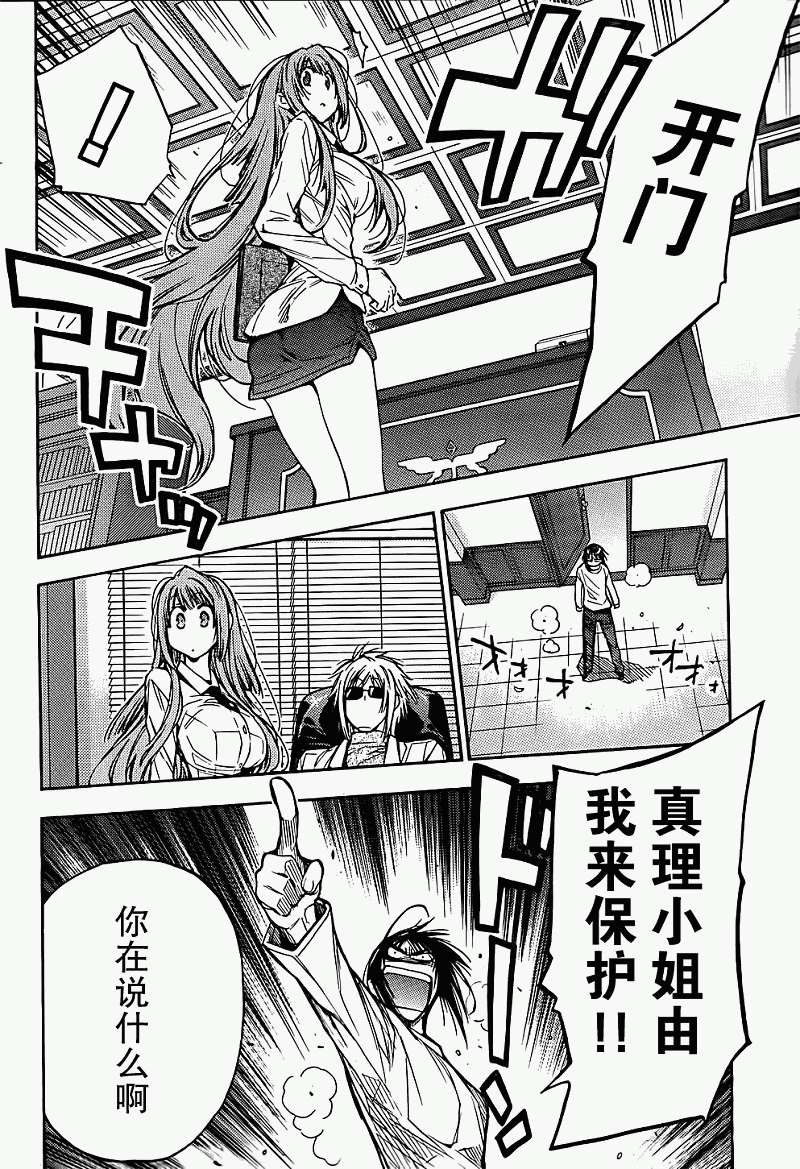 第37页