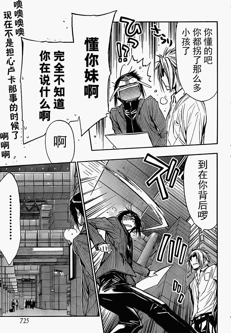 第44页