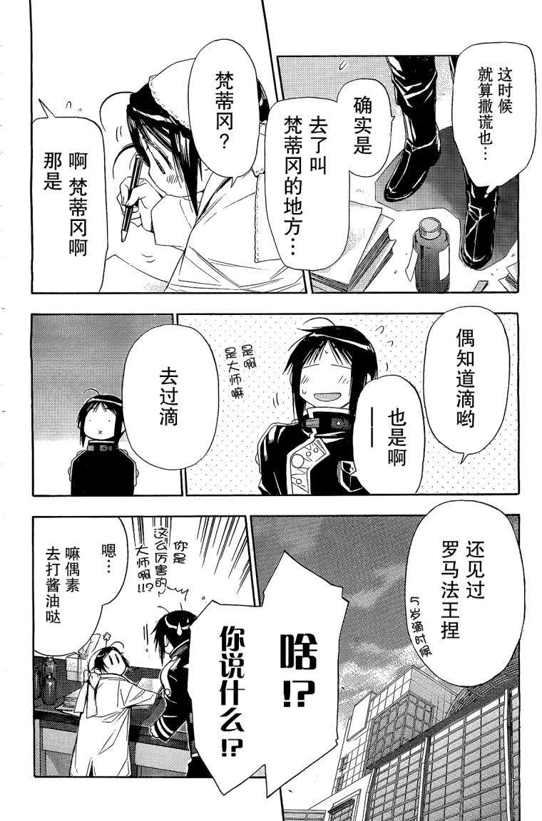第47页