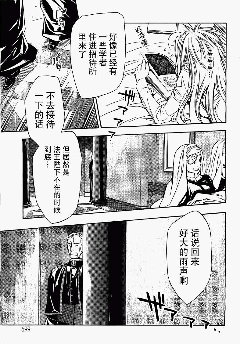第42页