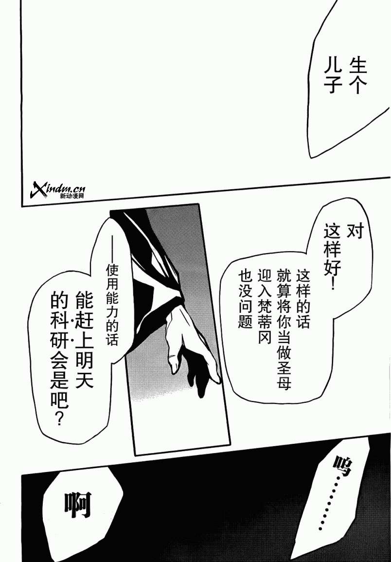 第33页